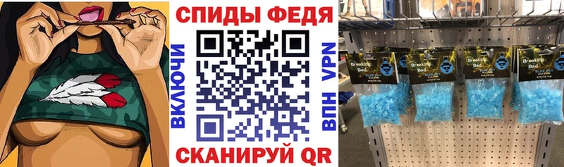 наркошоп Кизилюрт Amphetamine Premium