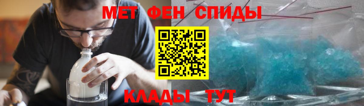 АМФЕТАМИН 98%  Вход с VPN  АМФ  Кизилюрт 