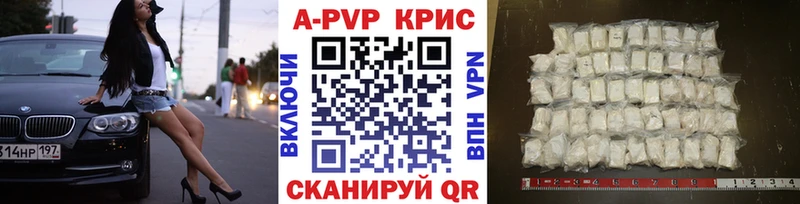 Alpha PVP кристаллы  Кизилюрт 