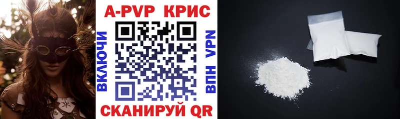 Alfa_PVP VHQ Кизилюрт