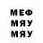 Героин хмурый Marcos Villamayor