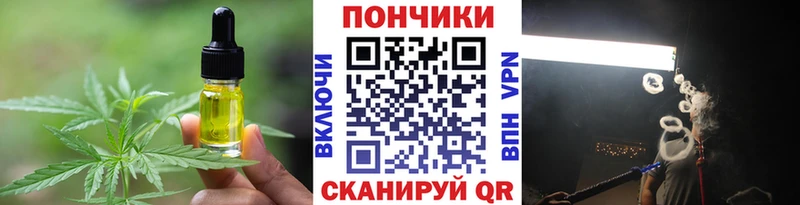 Cannafood марихуана  мега зеркало  Кизилюрт 