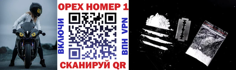 COCAIN Эквадор  гидра зеркало  Кизилюрт 