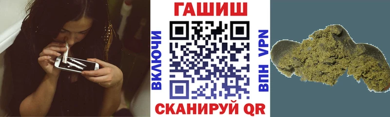 МЕГА зеркало  Кизилюрт  ГАШИШ Изолятор 