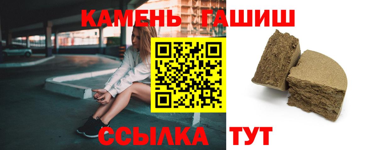 ГАШ гарик Кизилюрт