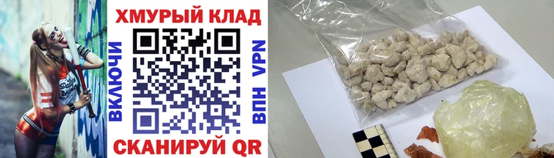 цены   blacksprut маркетплейс  это наркотические препараты  Кизилюрт  ГЕРОИН афганец 