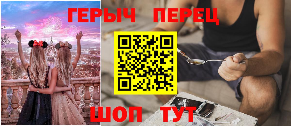 Героин  Героин хмурый  Вход с VPN  Кизилюрт 