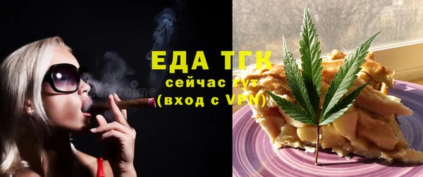 мефедрон мука Алексеевка