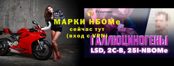 мефедрон мука Алексеевка