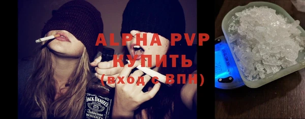 скорость Алексин
