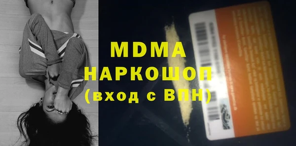 меф Абинск