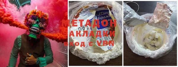 меф Абинск