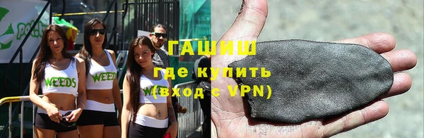 меф Абинск