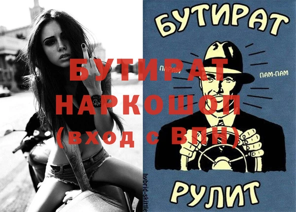 гидра Абаза