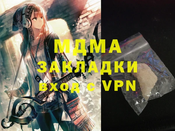 меф Абинск