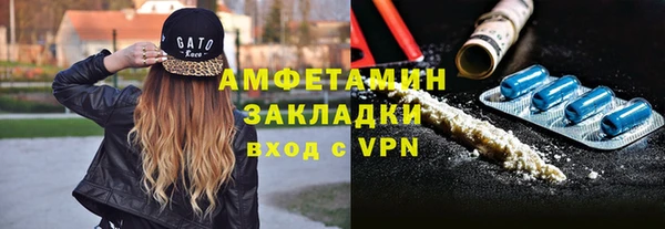 мефедрон мука Алексеевка