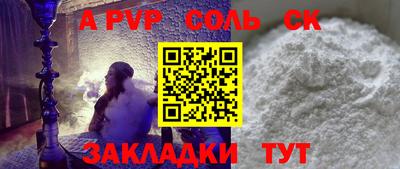 прущие крисы Волжский