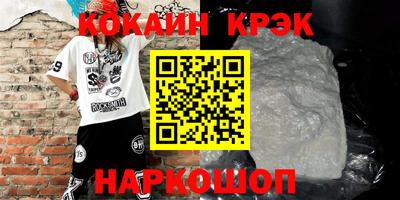 прущие крисы Волжский