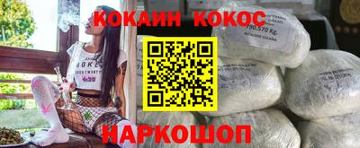 дурь Волгодонск
