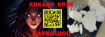 гашишное масло Новокубанск