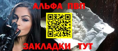 прущая мука Волжск