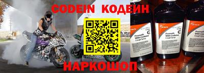 прущие крисы Волжский