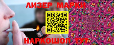 дурь Волгодонск