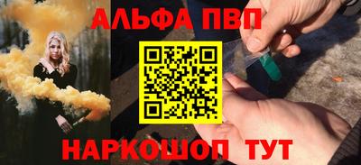 дурь Волгодонск