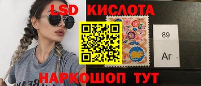 прущие крисы Волжский