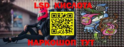 альфа пвп Новозыбков