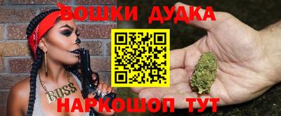 прущая мука Волжск