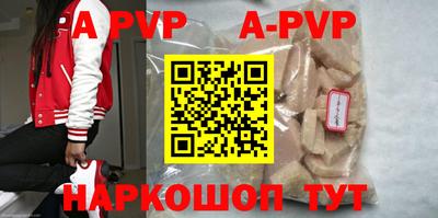 прущие крисы Волжский