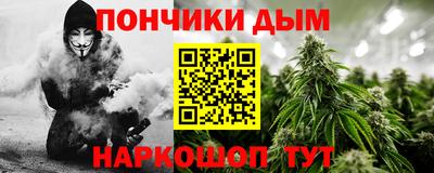 дурь Волгодонск