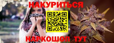 дурь Волгодонск