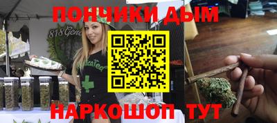 дурь Волгодонск
