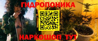 дурь Волгодонск