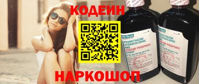 прущие крисы Волжский