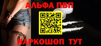 прущие крисы Волжский