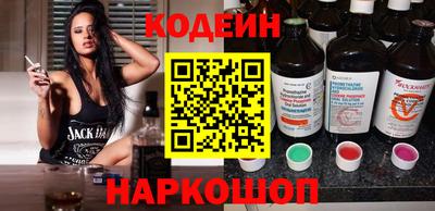 дурь Волгодонск
