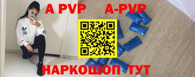 дурь Волгодонск