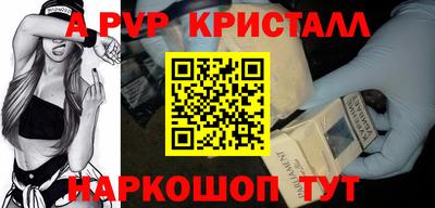 прущие крисы Волжский