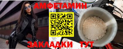 дурь Волгодонск