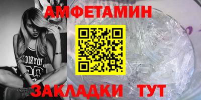 прущие крисы Волжский