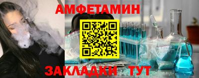 прущие крисы Волжский