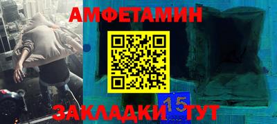 дурь Волгодонск