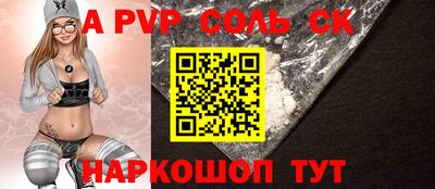 прущие крисы Волжский