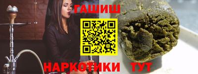 прущие крисы Волжский