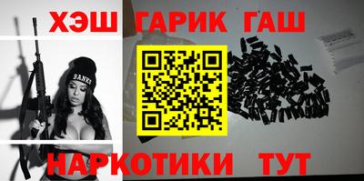 прущие крисы Волжский
