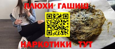 прущая мука Волжск