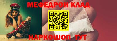прущие крисы Волжский